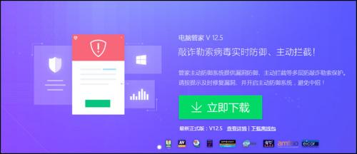 專家教你三招防御WannaCry勒索病毒